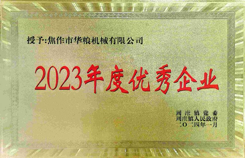 資質(zhì)榮譽(yù)